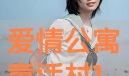 童话村在线播放观看,在线观看，梦幻之旅开启